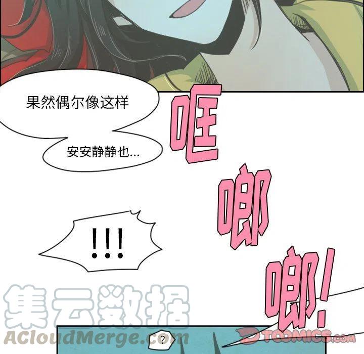 起开魔王君21
