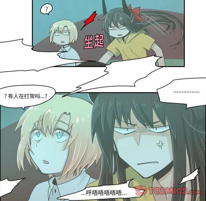 起开魔王君21