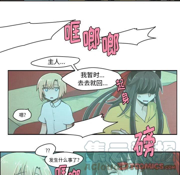 起开魔王君21