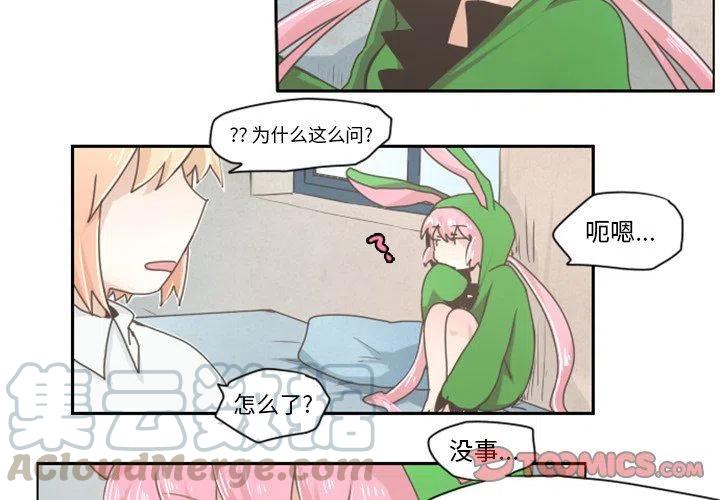 起开魔王君21
