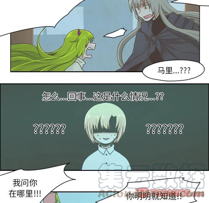 起开魔王君21