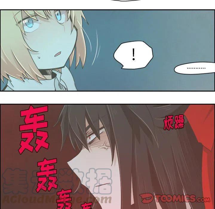 起开魔王君21