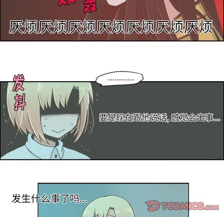 起开魔王君21