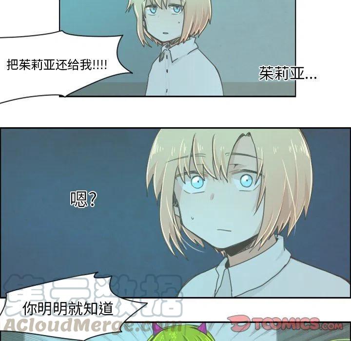 起开魔王君21