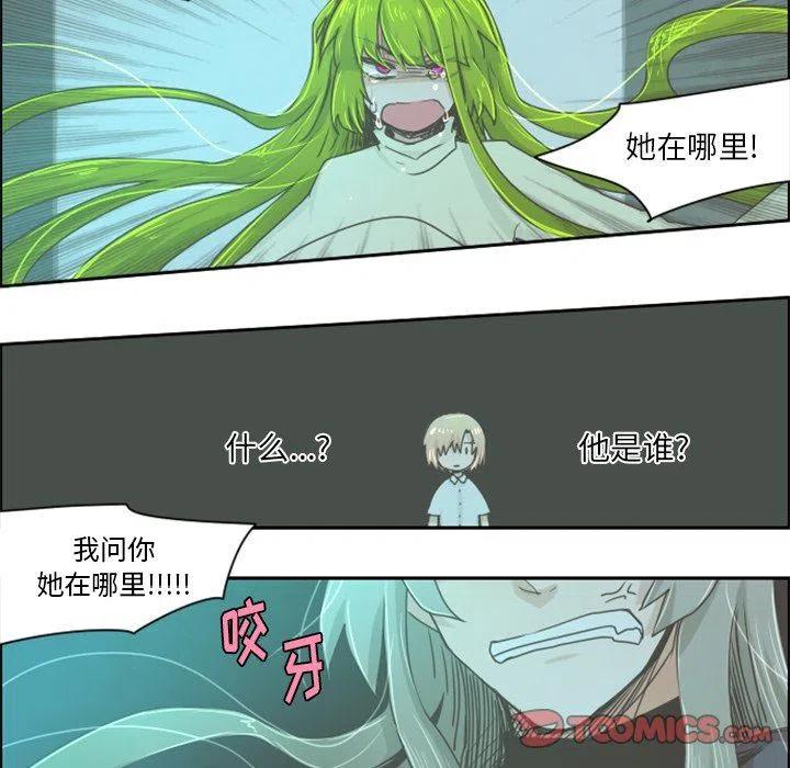 起开魔王君21