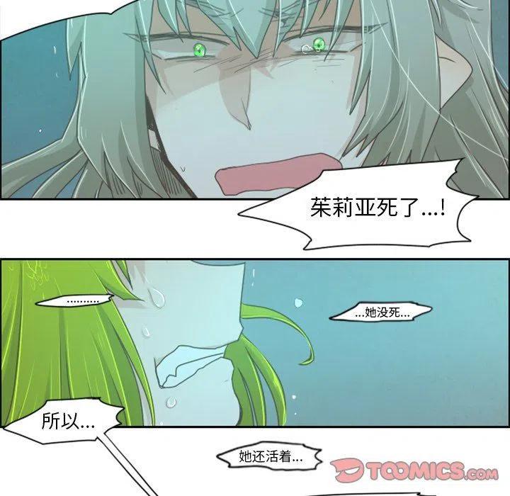 起开魔王君21