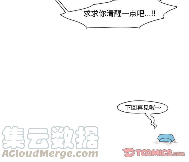 起开魔王君21