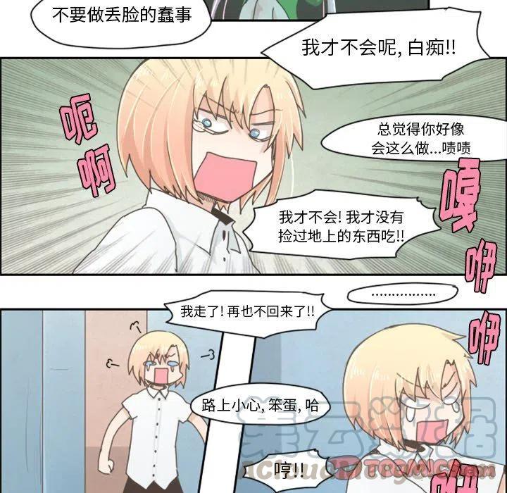起开魔王君21