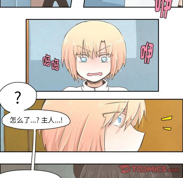 起开魔王君21