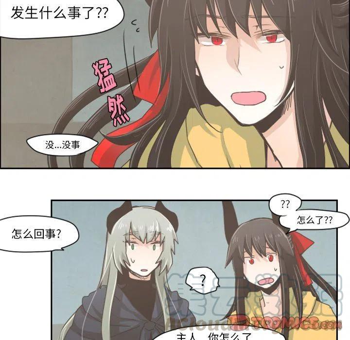 起开魔王君21