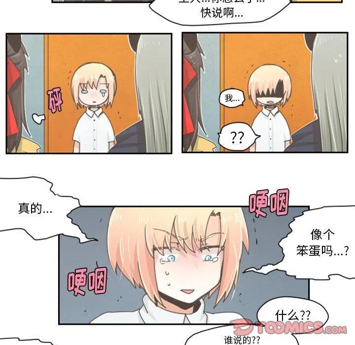 起开魔王君21