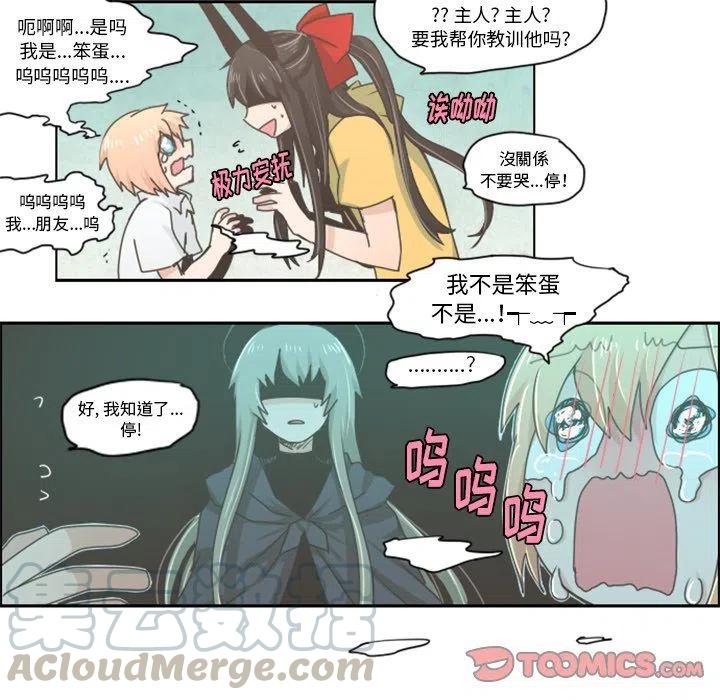 起开魔王君21