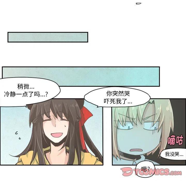 起开魔王君21