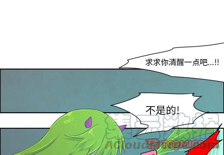起开魔王君22
