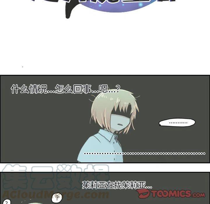 起开魔王君22