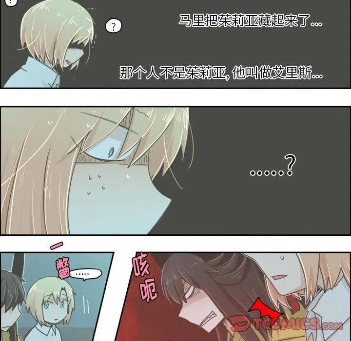起开魔王君22