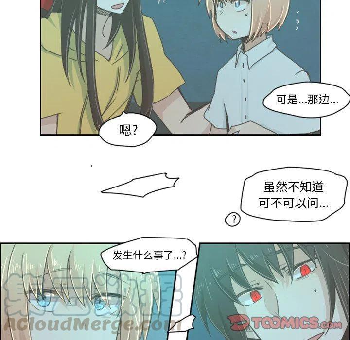 起开魔王君22