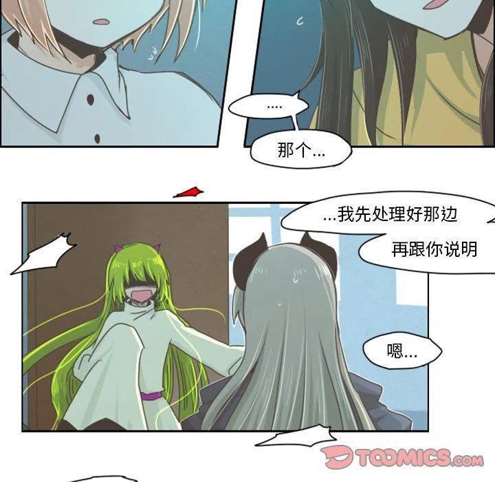 起开魔王君22