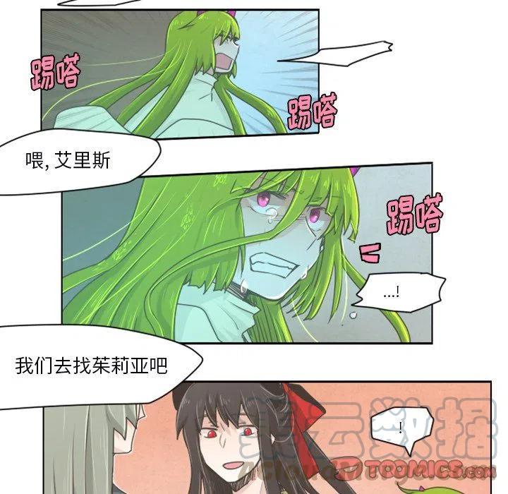 起开魔王君22
