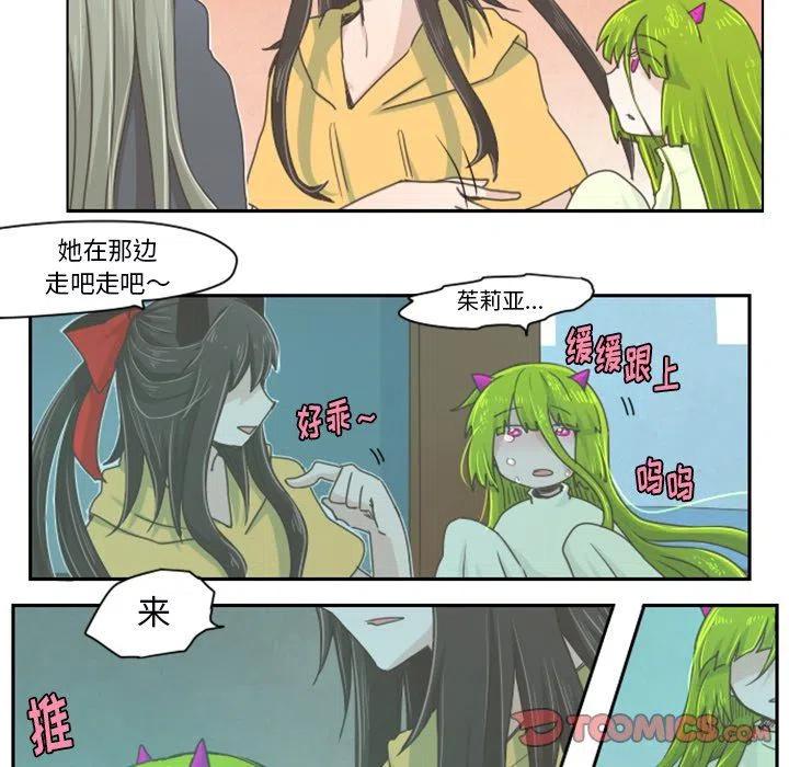 起开魔王君22