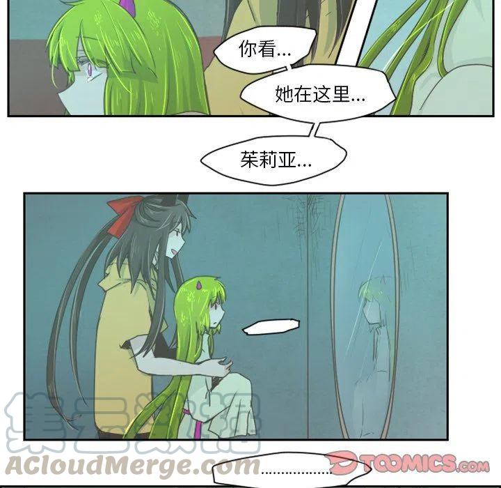 起开魔王君22