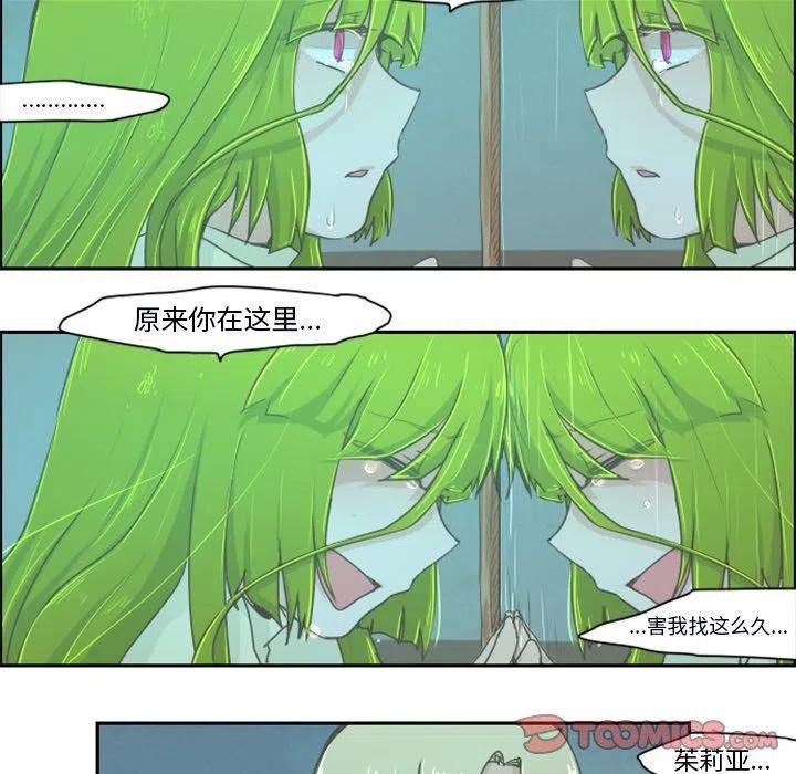 起开魔王君22