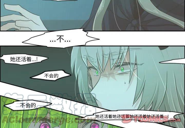 起开魔王君22