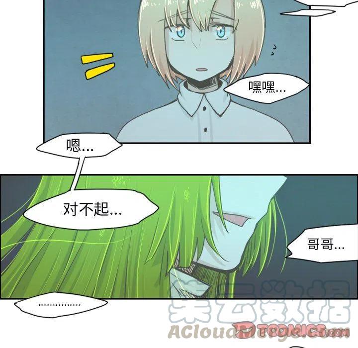 起开魔王君22