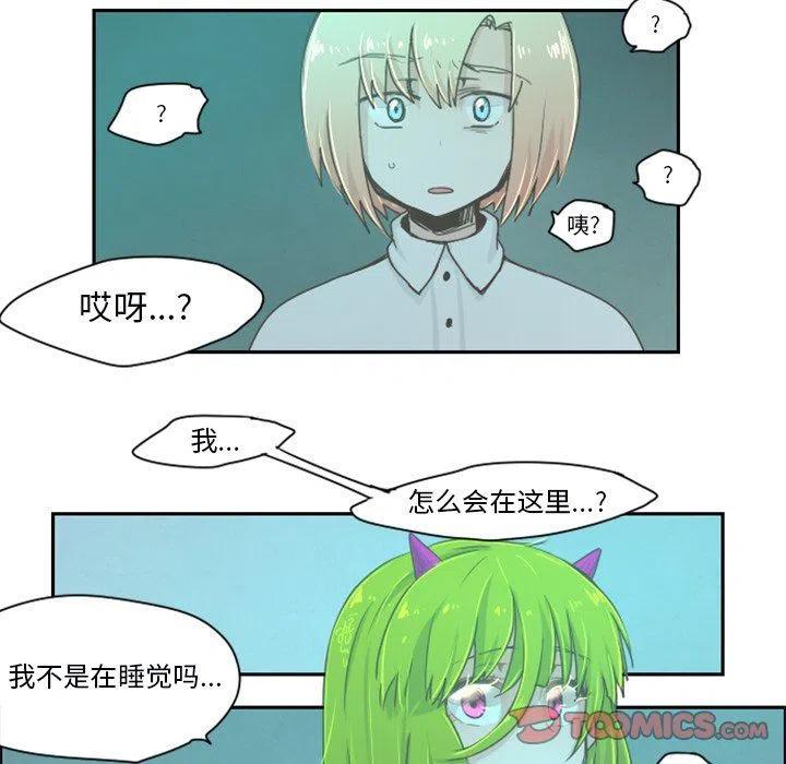 起开魔王君22