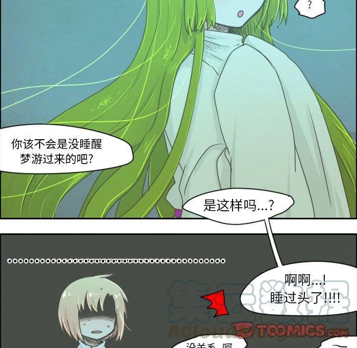 起开魔王君22
