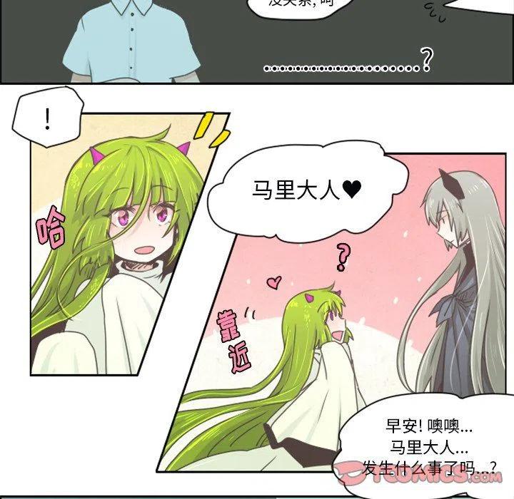 起开魔王君22