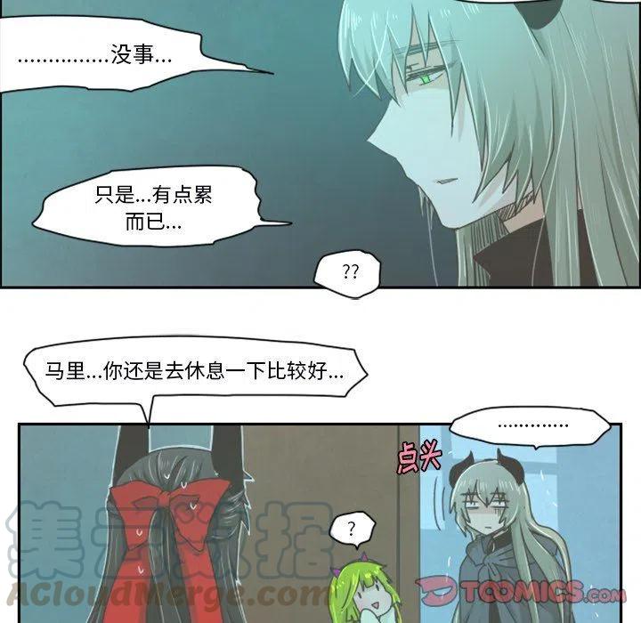 起开魔王君22