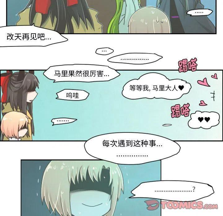 起开魔王君22
