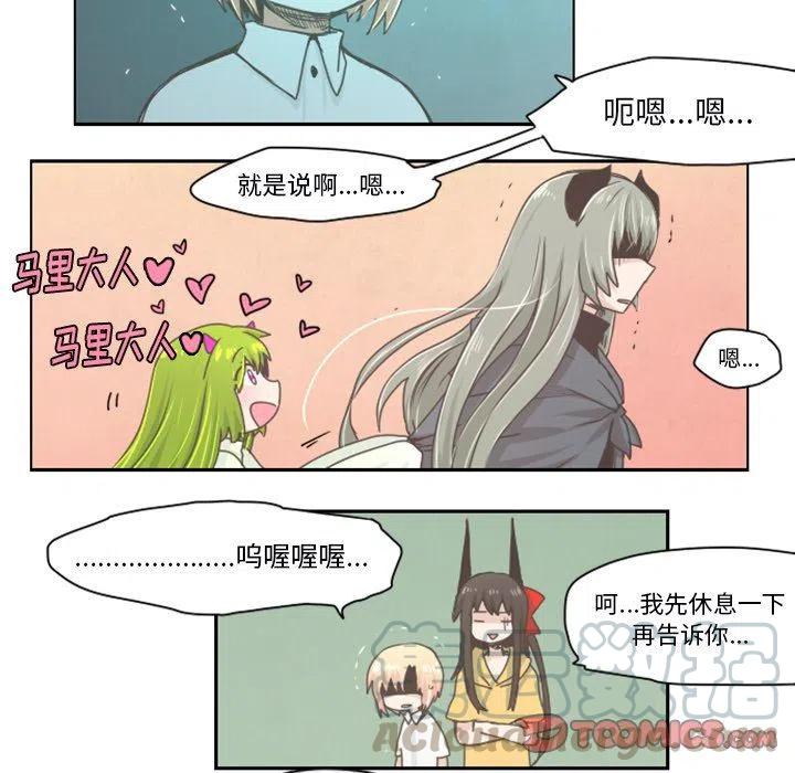 起开魔王君22