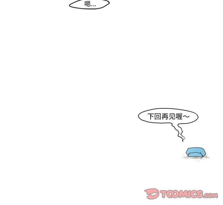 起开魔王君22