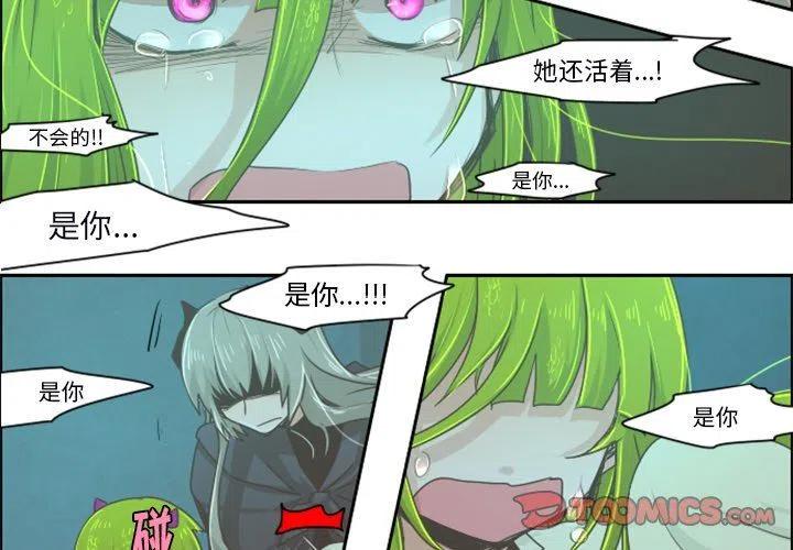 起开魔王君22