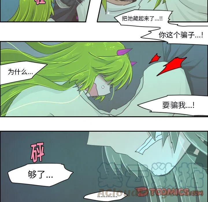 起开魔王君22