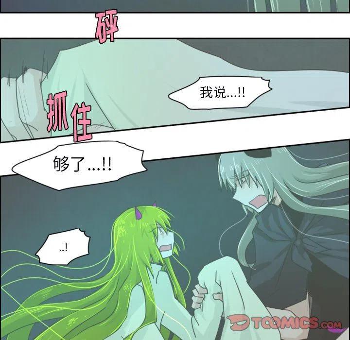 起开魔王君22