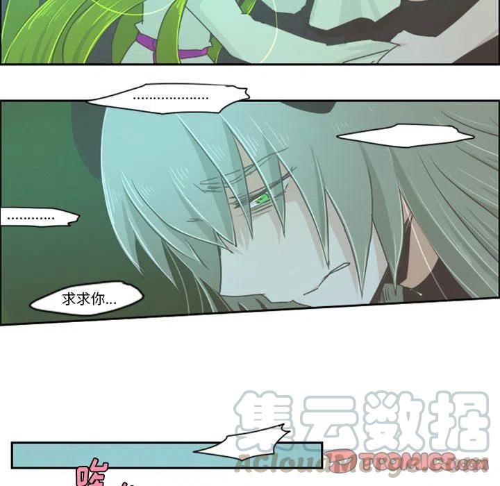 起开魔王君22