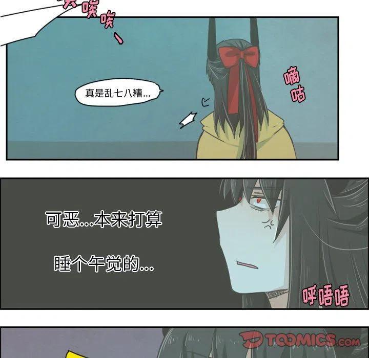 起开魔王君22