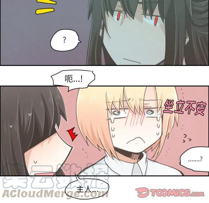 起开魔王君22