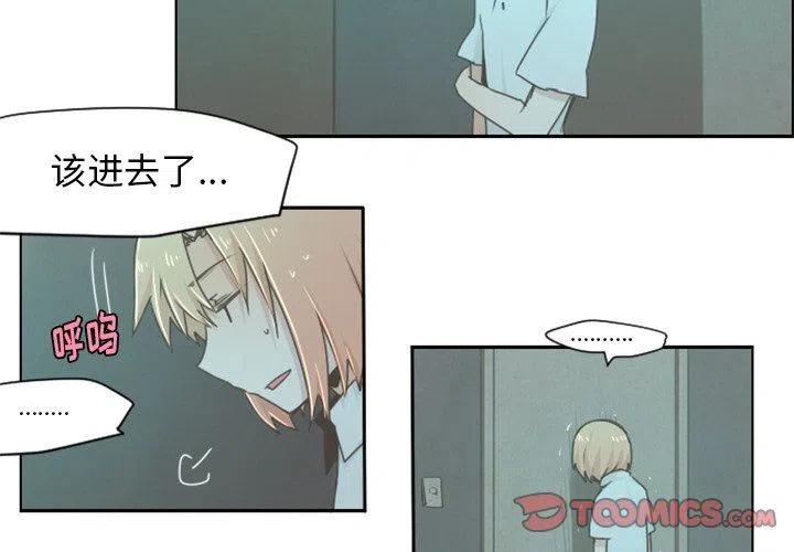 起开魔王君24