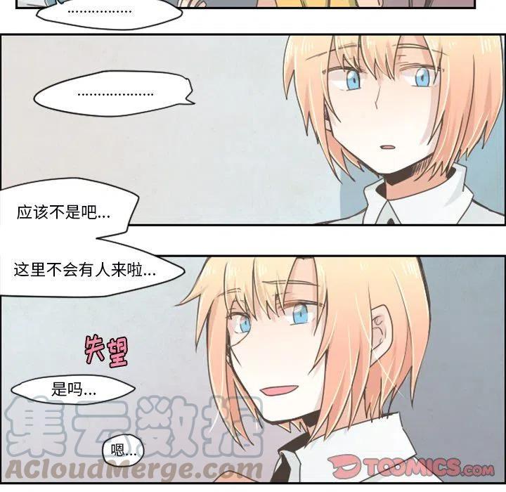 起开魔王君24