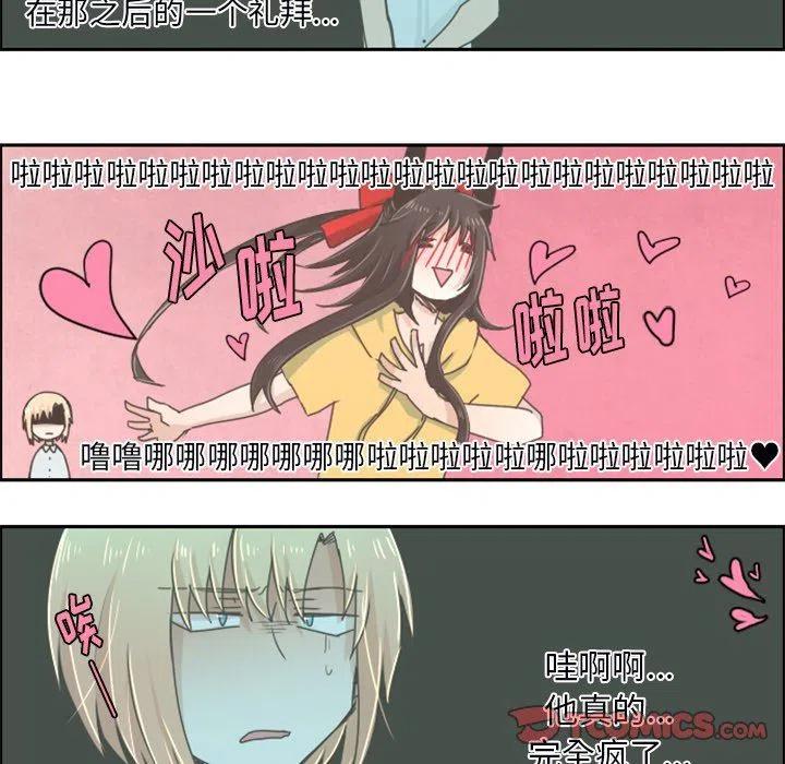 起开魔王君24