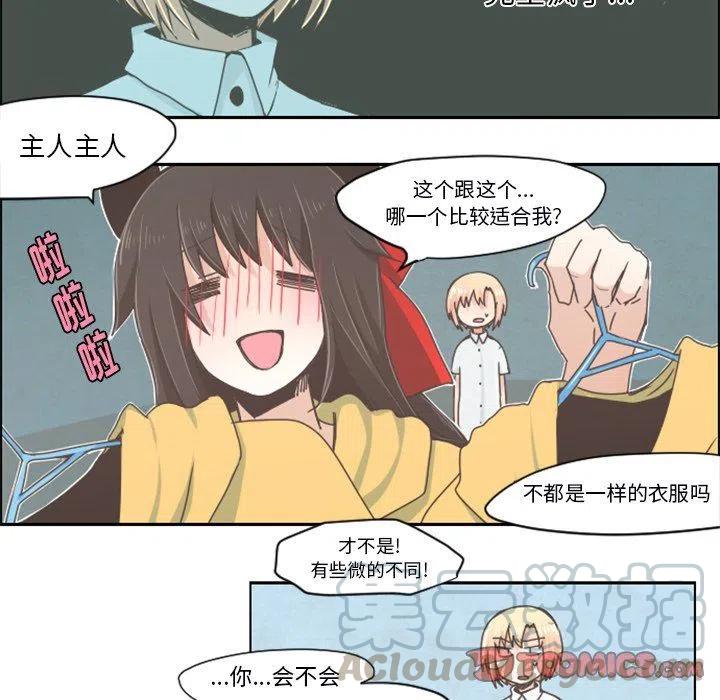 起开魔王君24