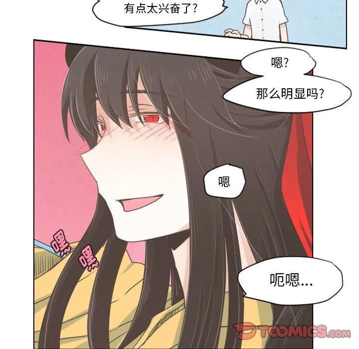 起开魔王君24