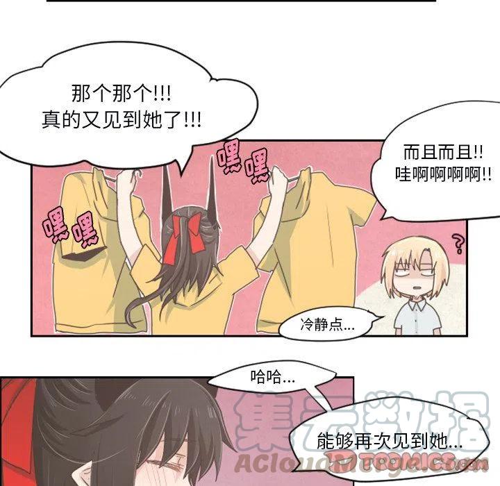 起开魔王君24