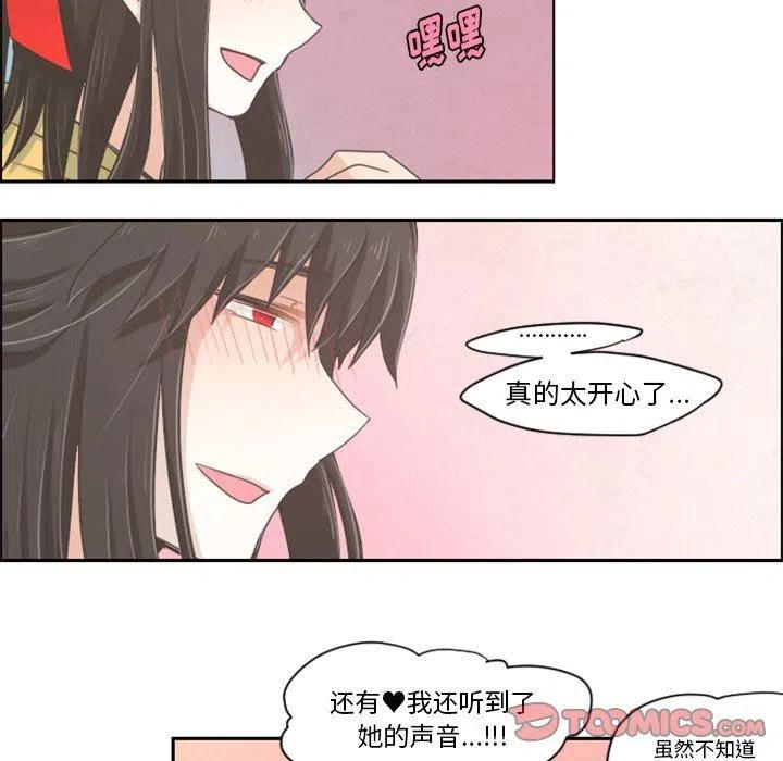 起开魔王君24