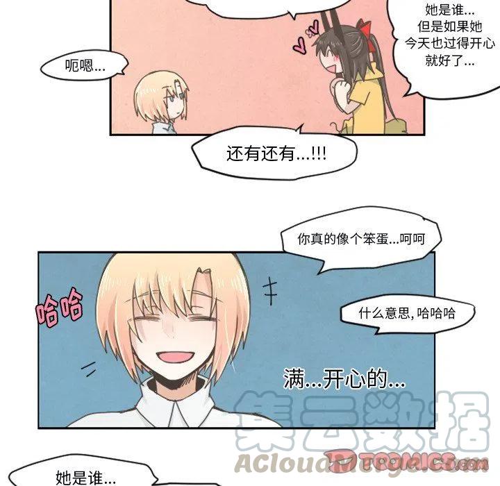 起开魔王君24