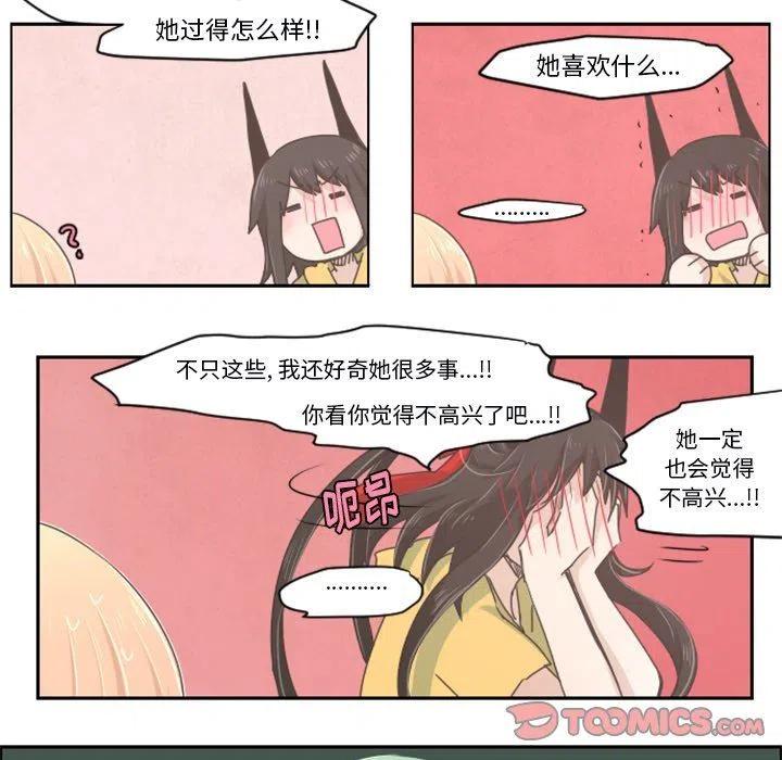 起开魔王君24